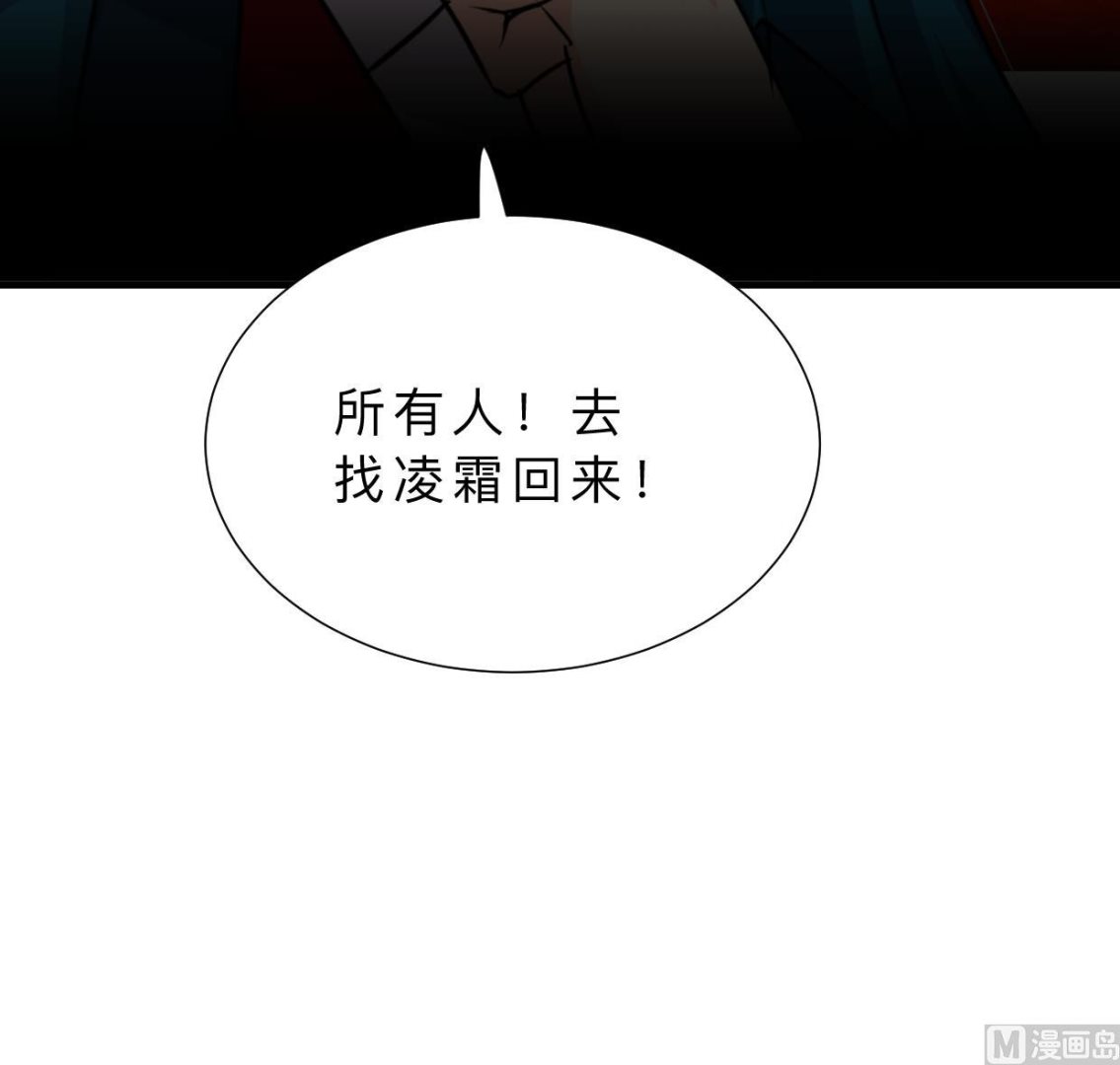 第393话 退路38