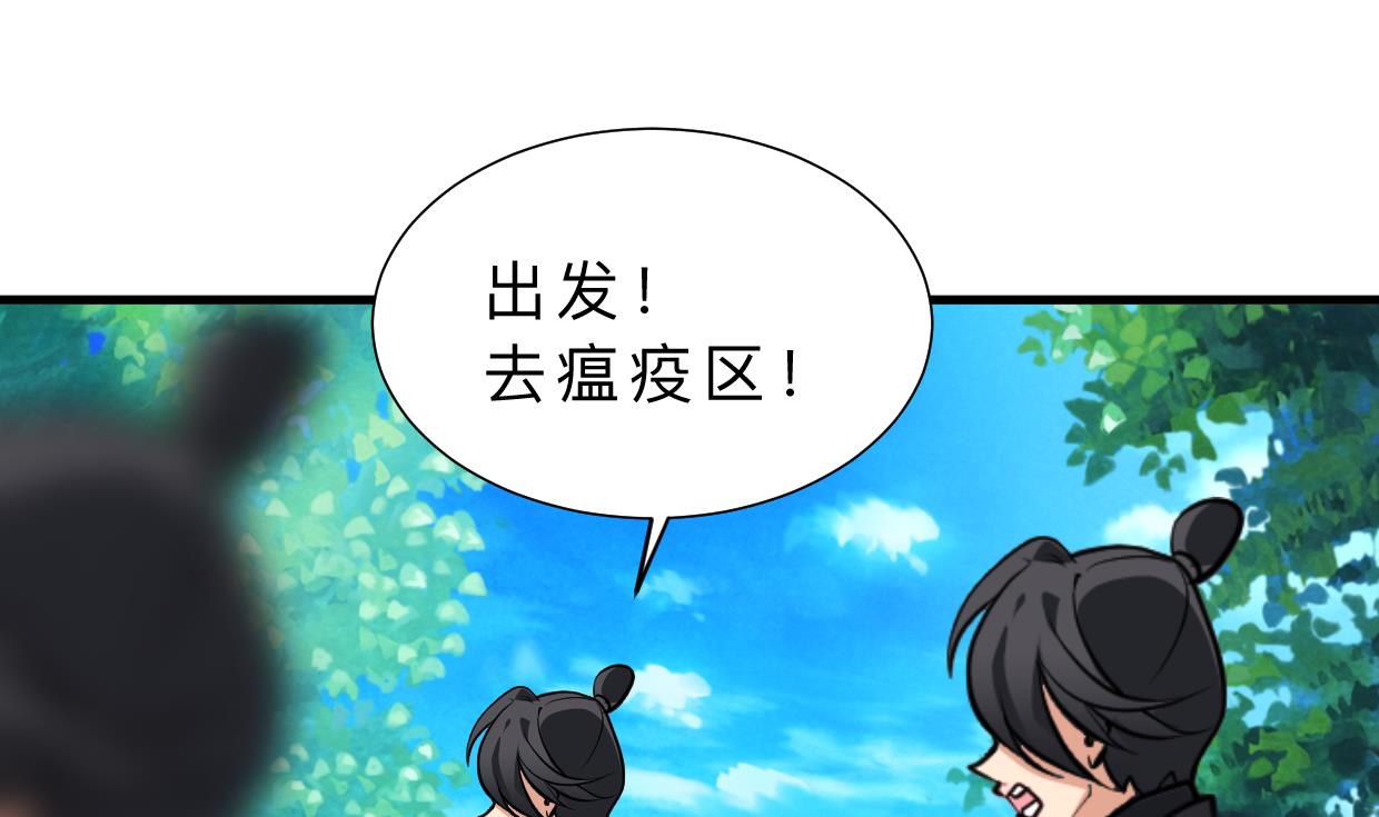 第393话 退路39