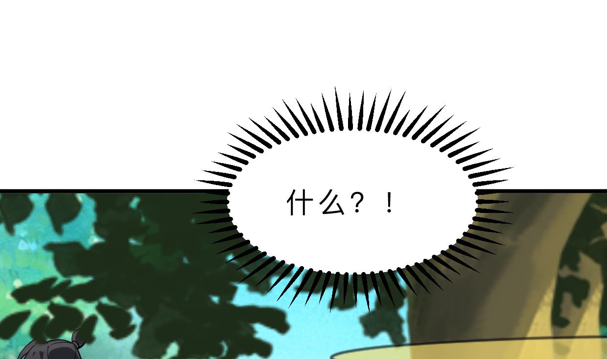 第393话 退路43