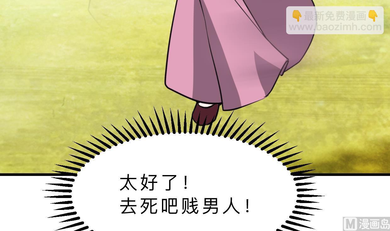 第393话 退路5