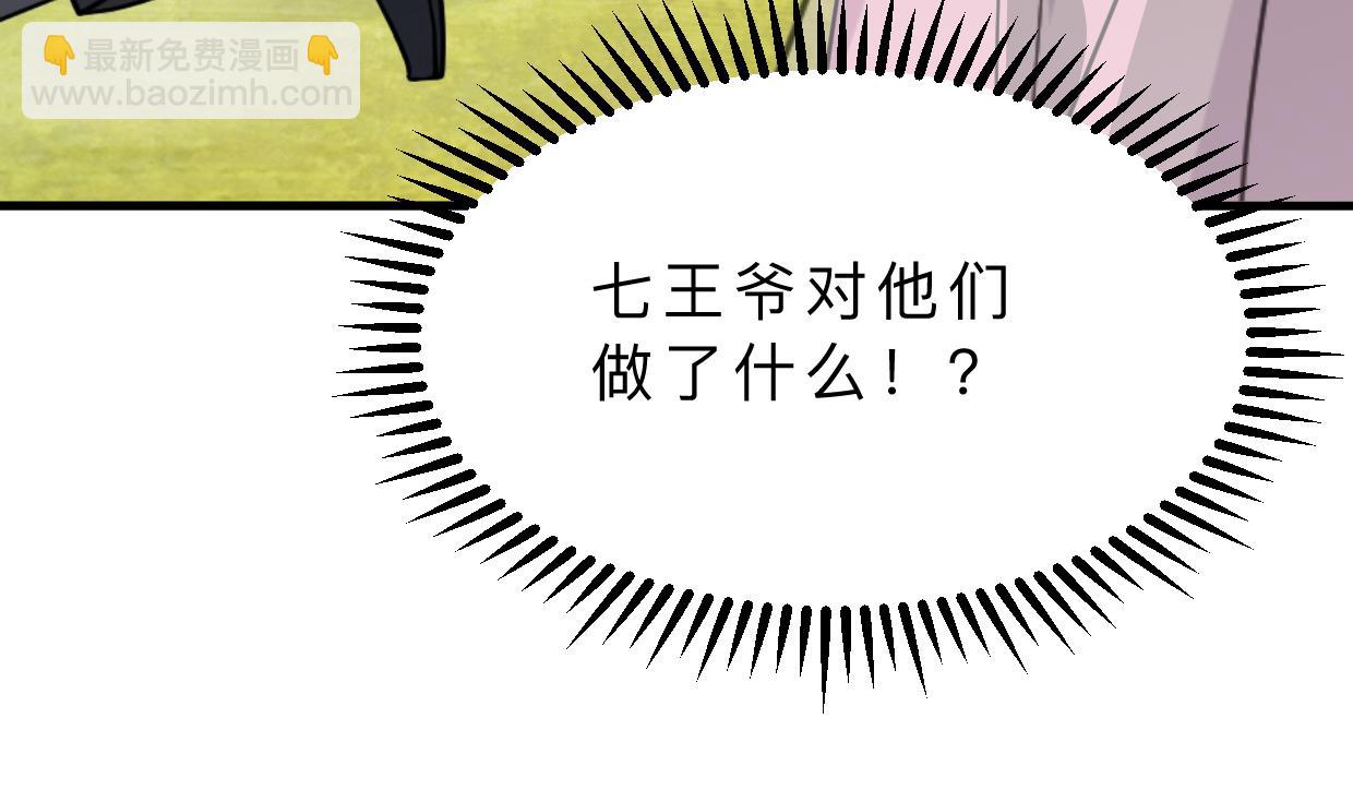 第393话 退路50