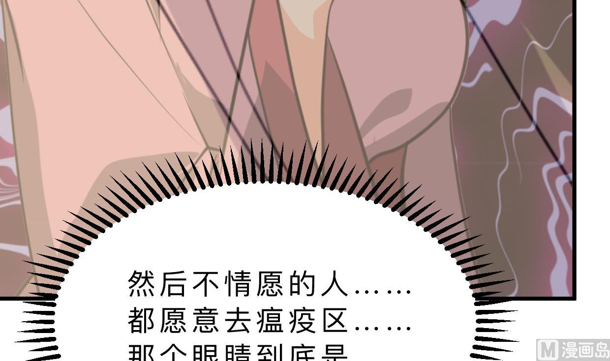 第393话 退路54