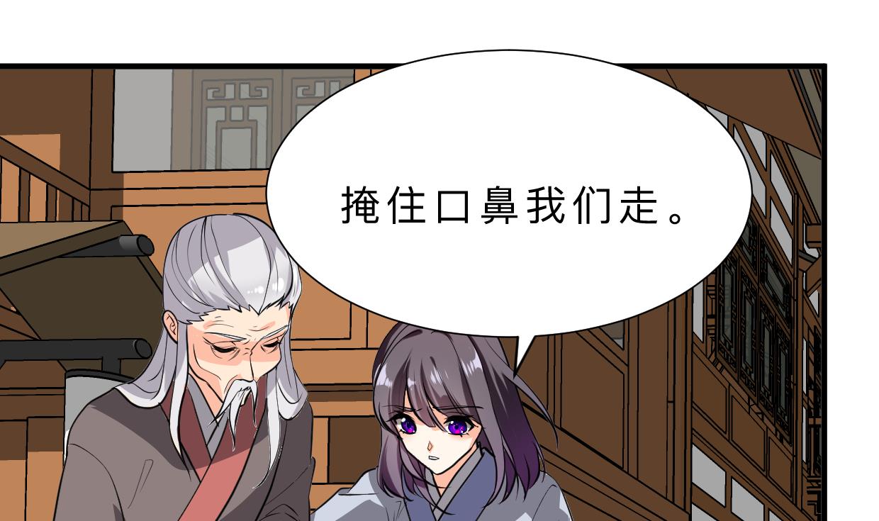 第393话 退路61