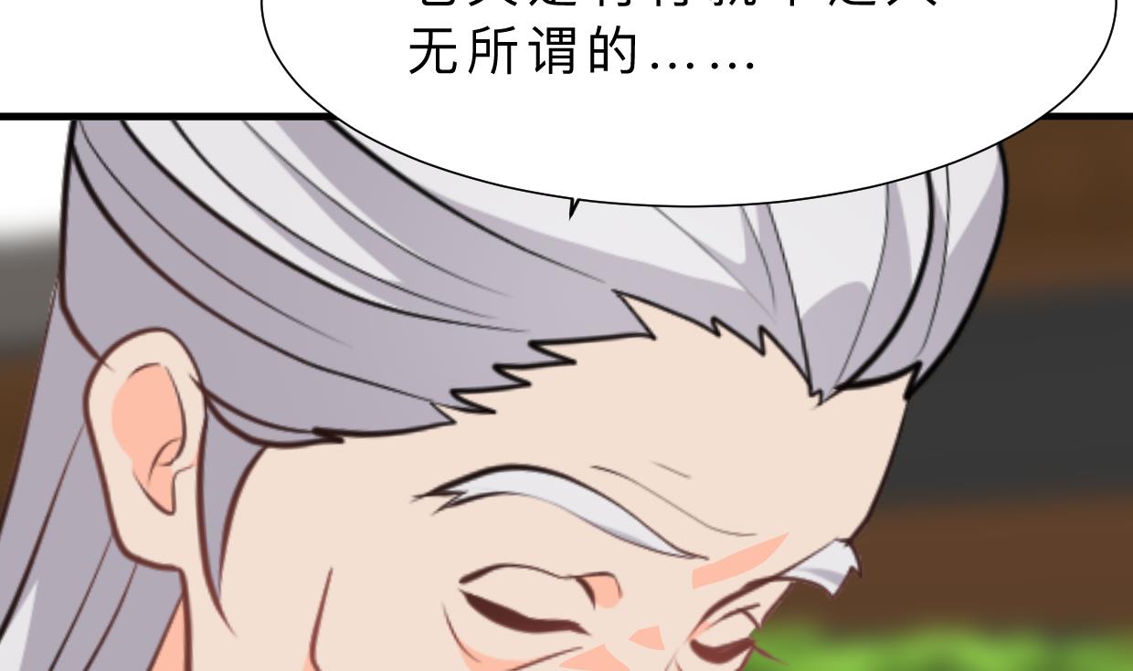 第393话 退路65