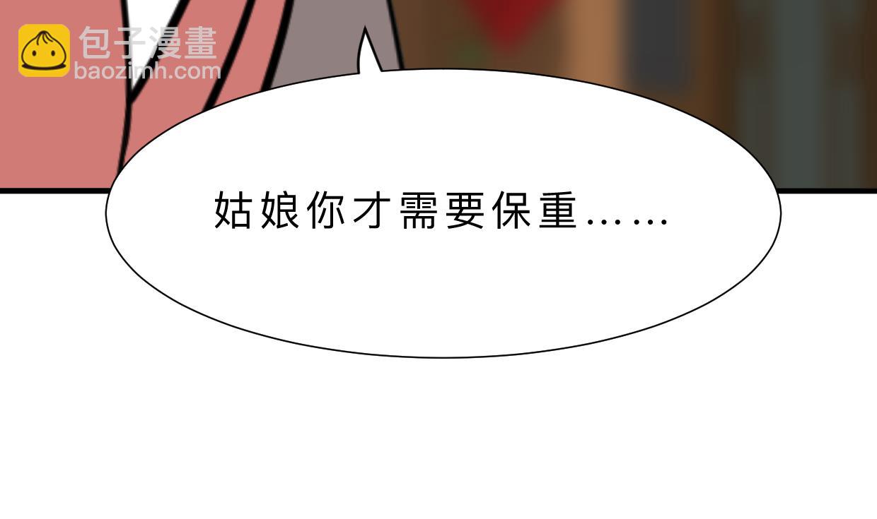 第393话 退路67