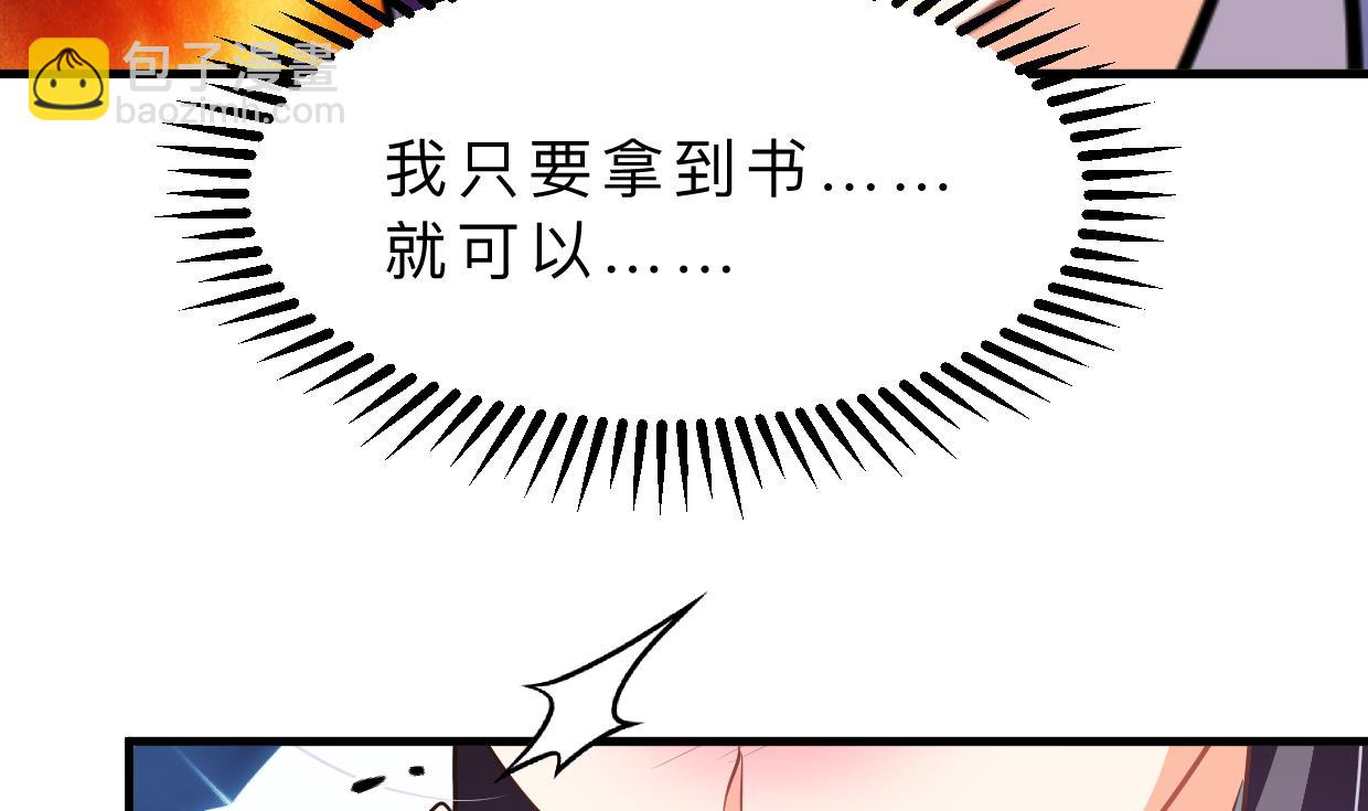 第393话 退路70
