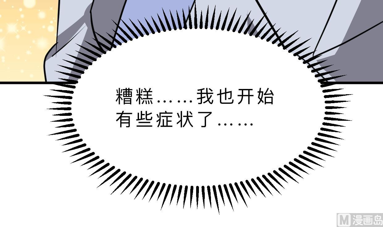 第393话 退路75