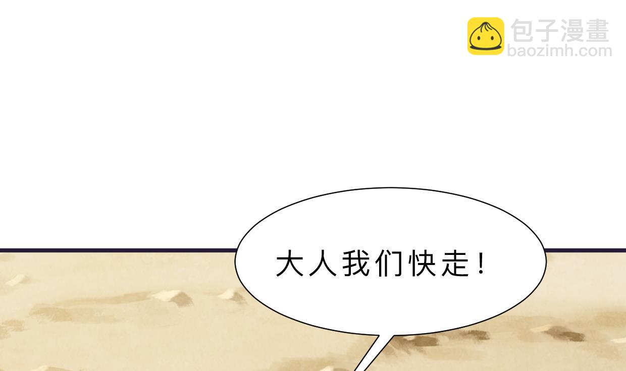 第393话 退路76