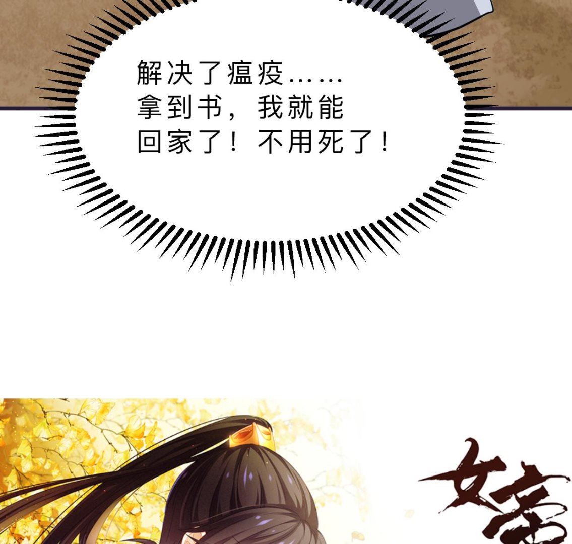 第393话 退路79