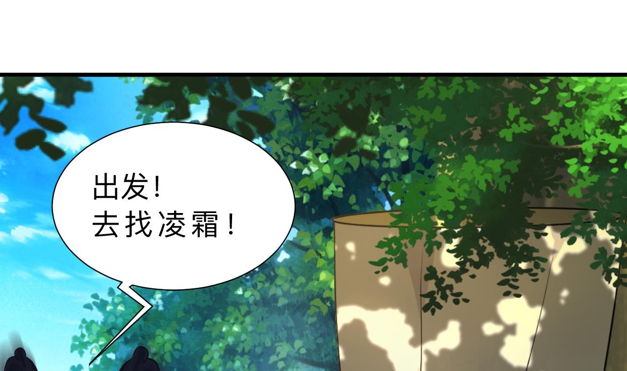 第394话 支撑0