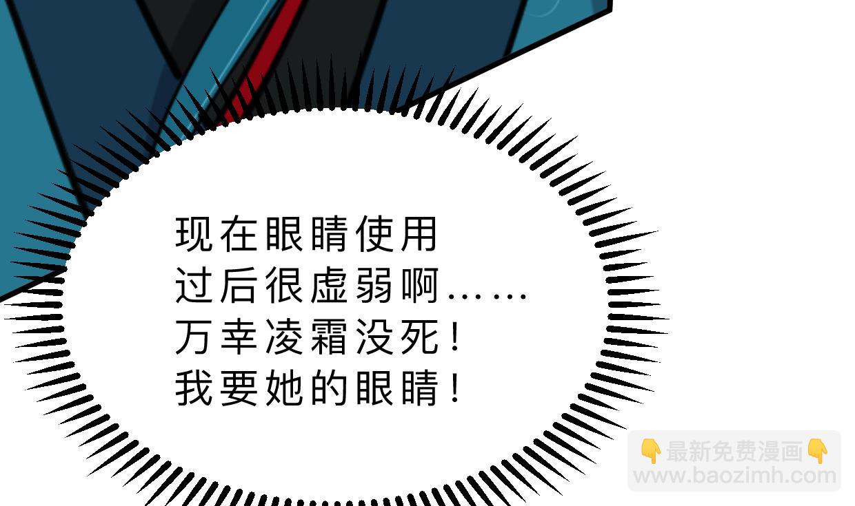 第394话 支撑12