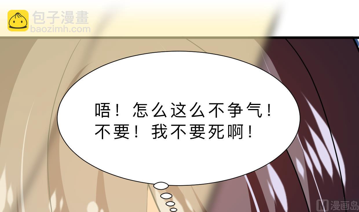 第394话 支撑14
