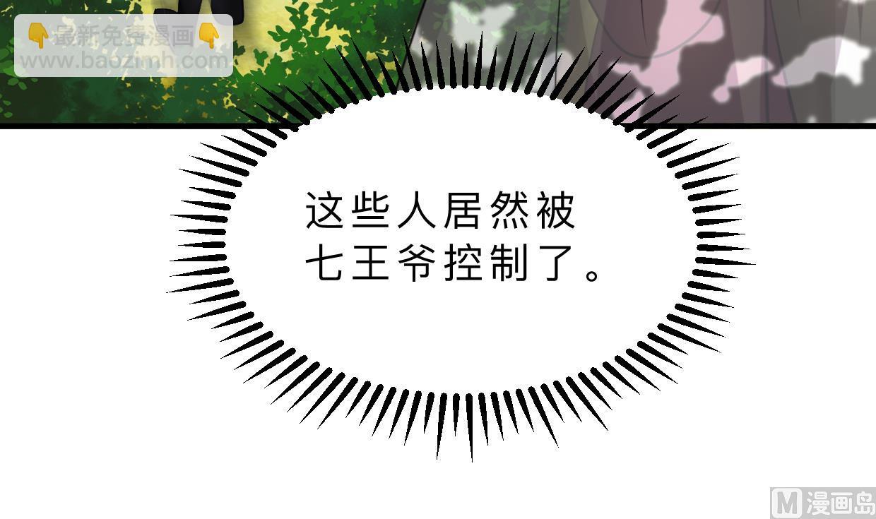 第394话 支撑2