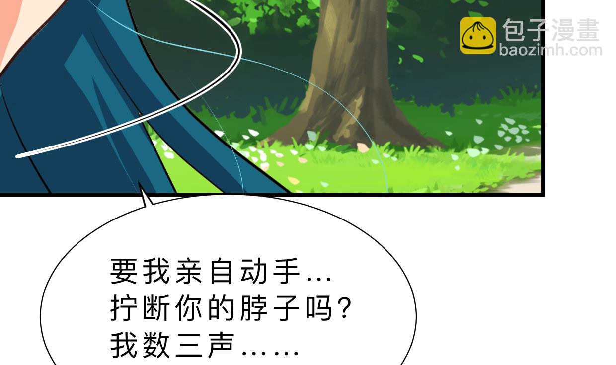 第394话 支撑25