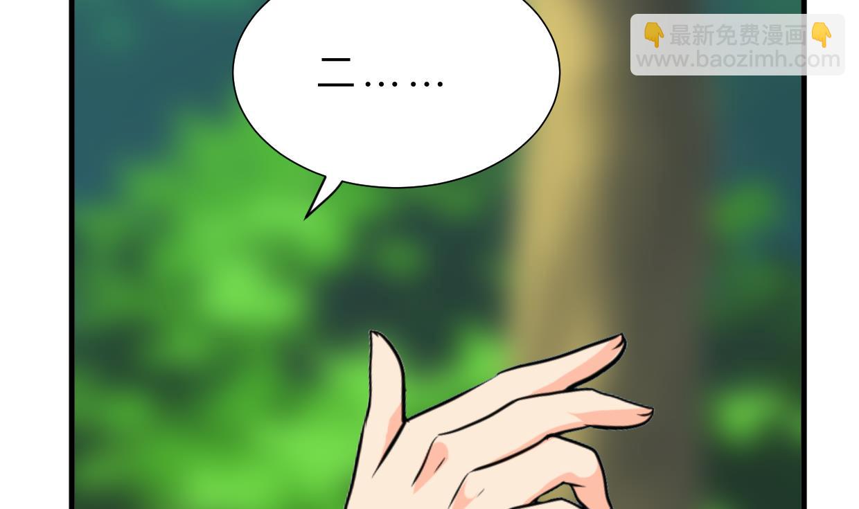 第394话 支撑27