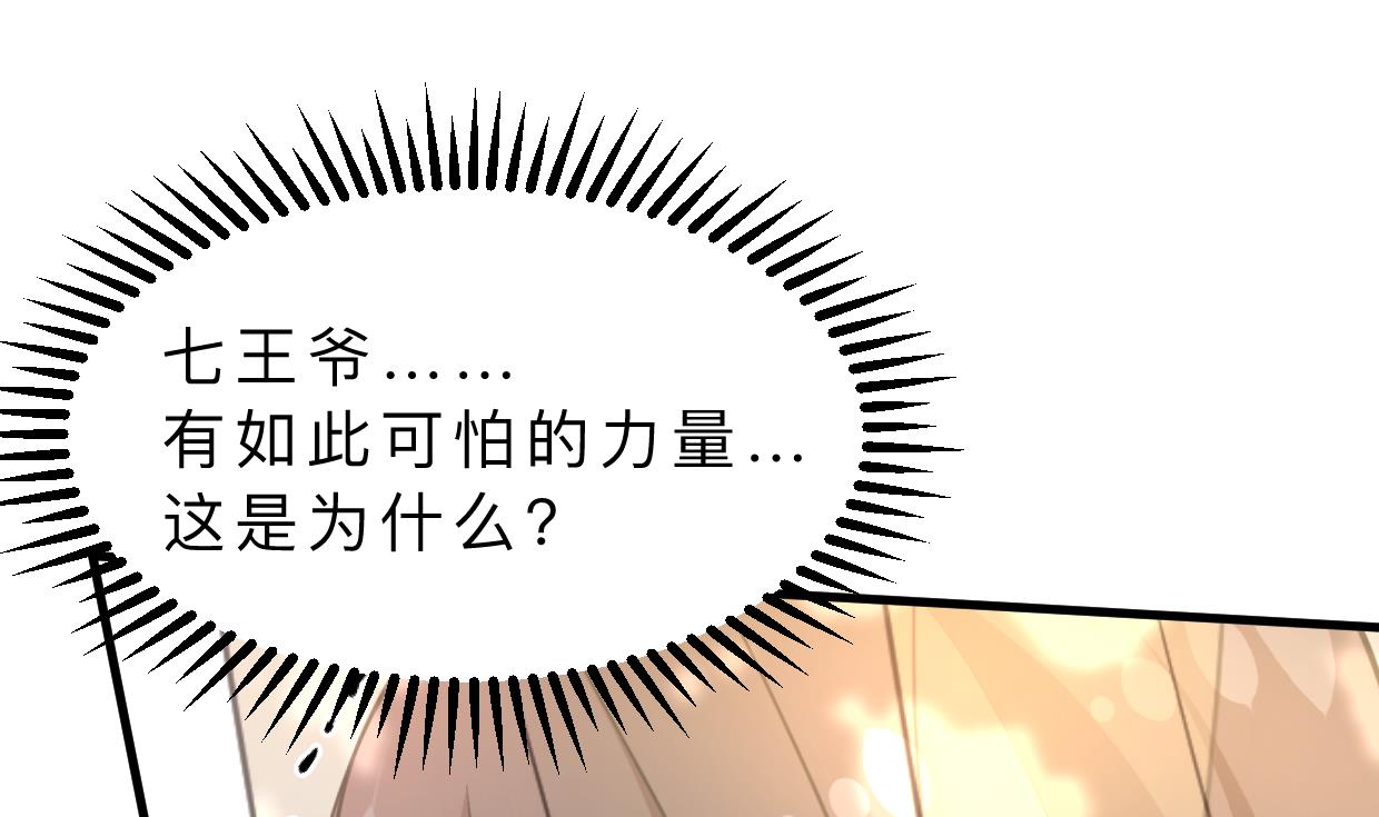 第394话 支撑3