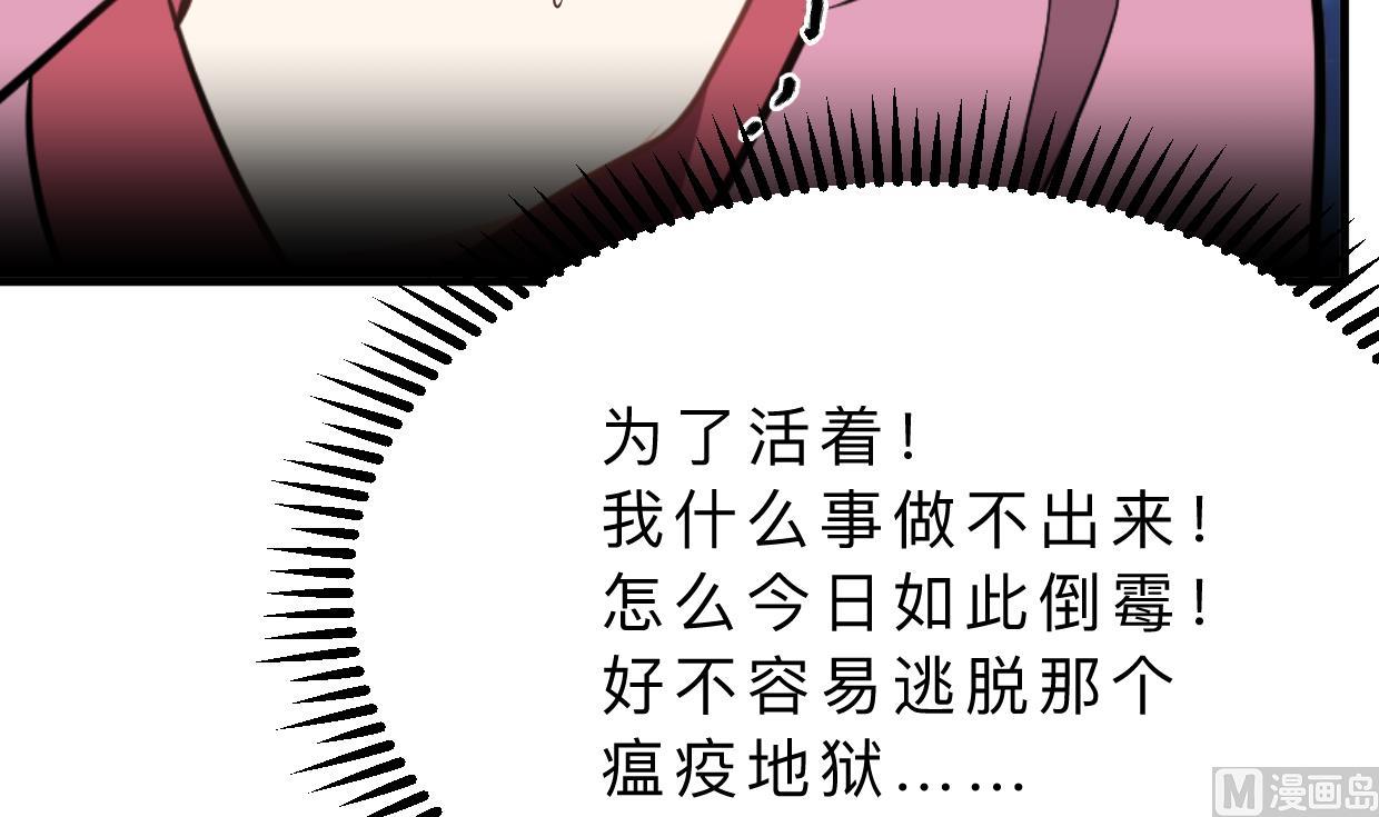 第394话 支撑32