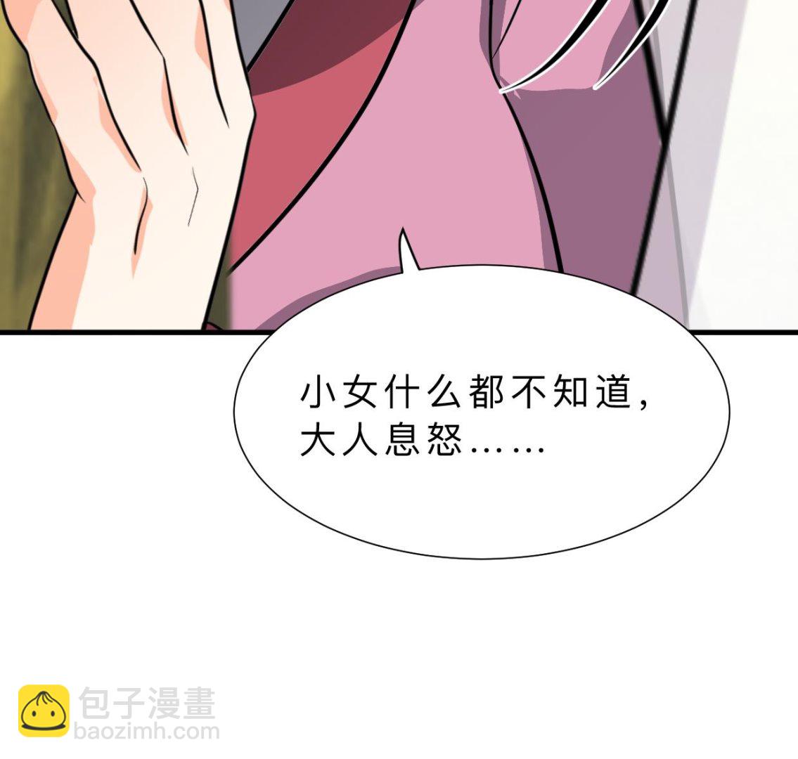 第394话 支撑36