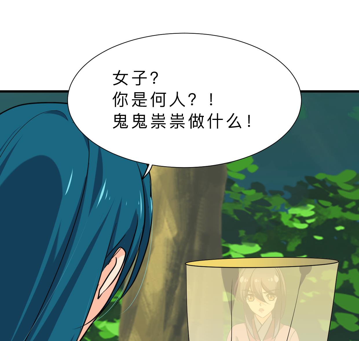 第394话 支撑37