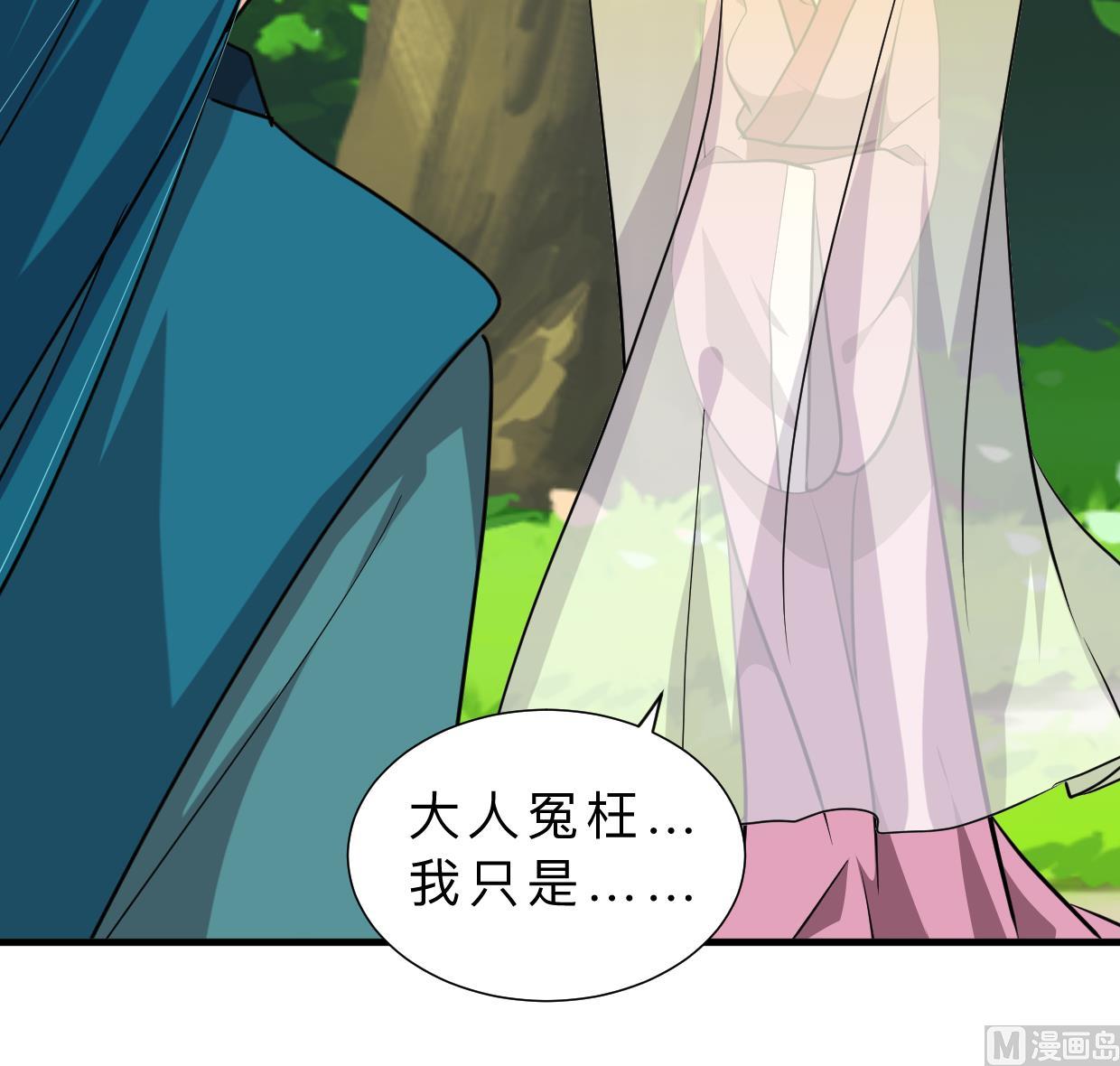 第394话 支撑38