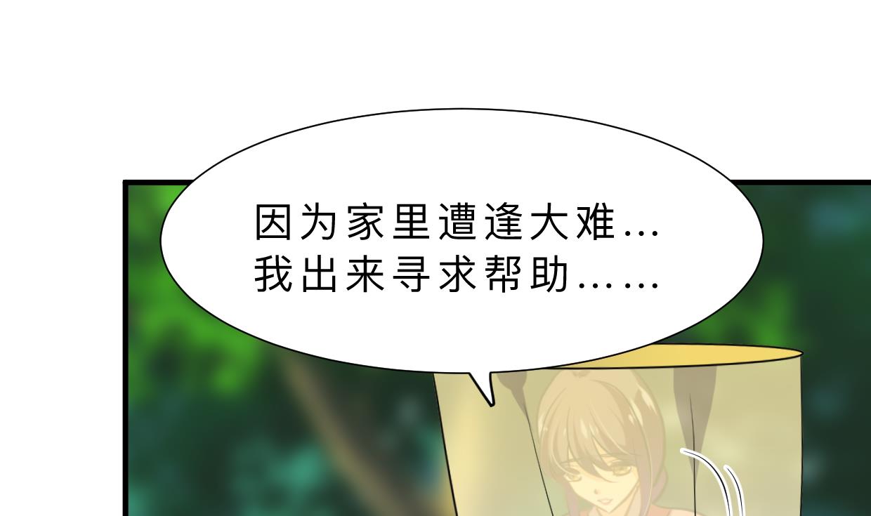 第394话 支撑39