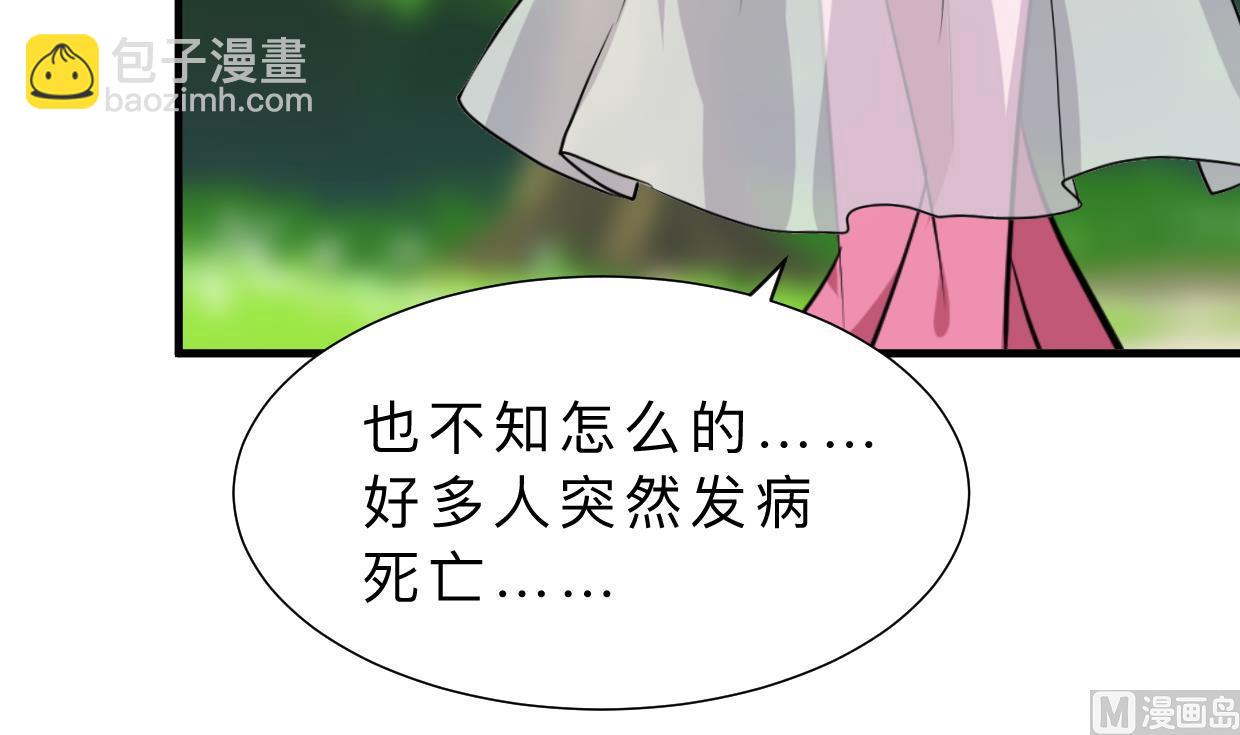 第394话 支撑41