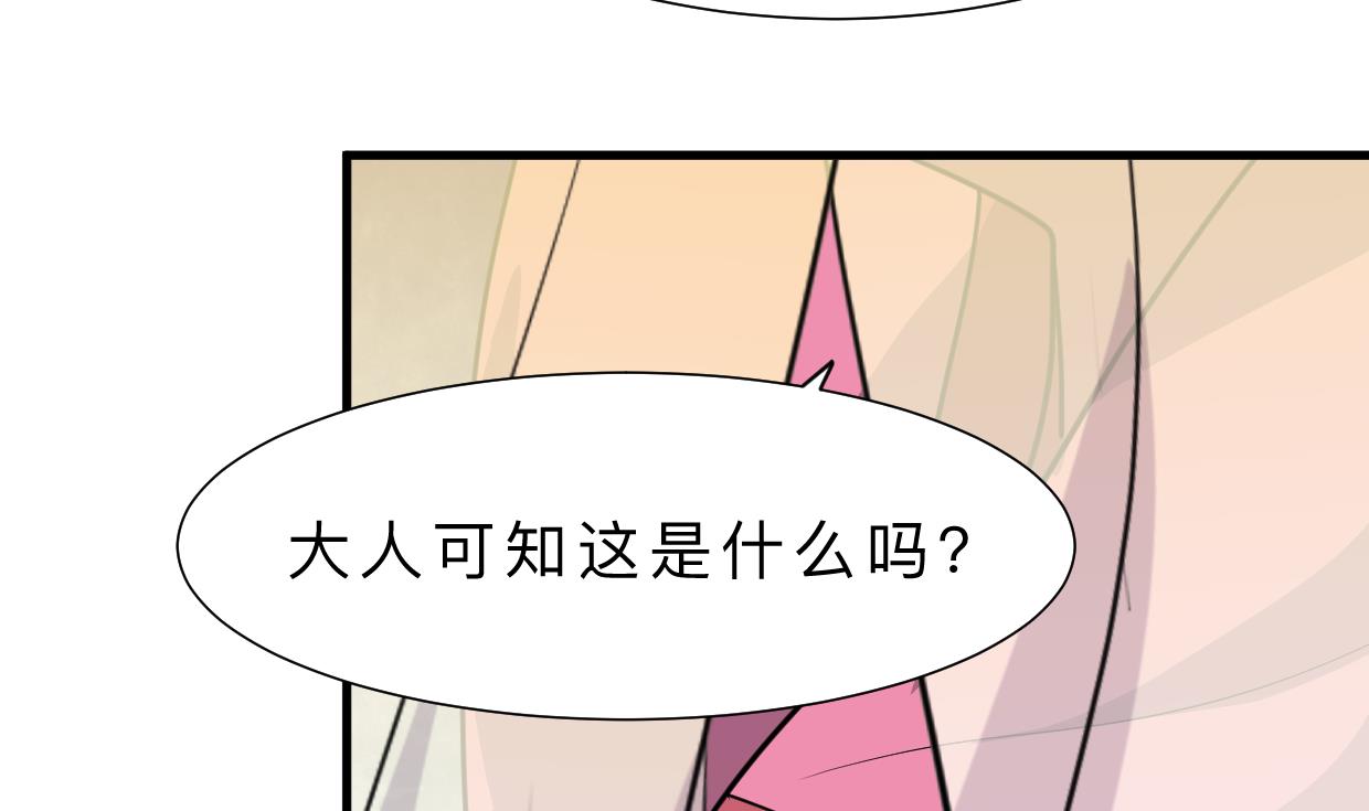 第394话 支撑45
