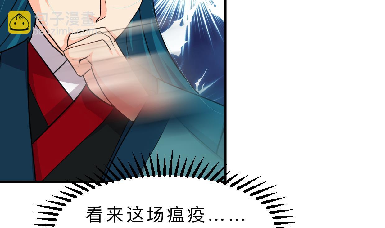 第394话 支撑49