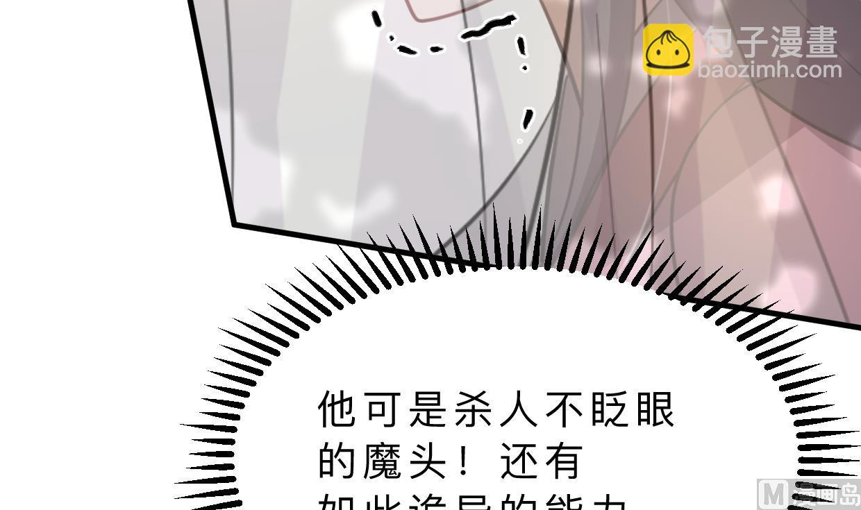 第394话 支撑5