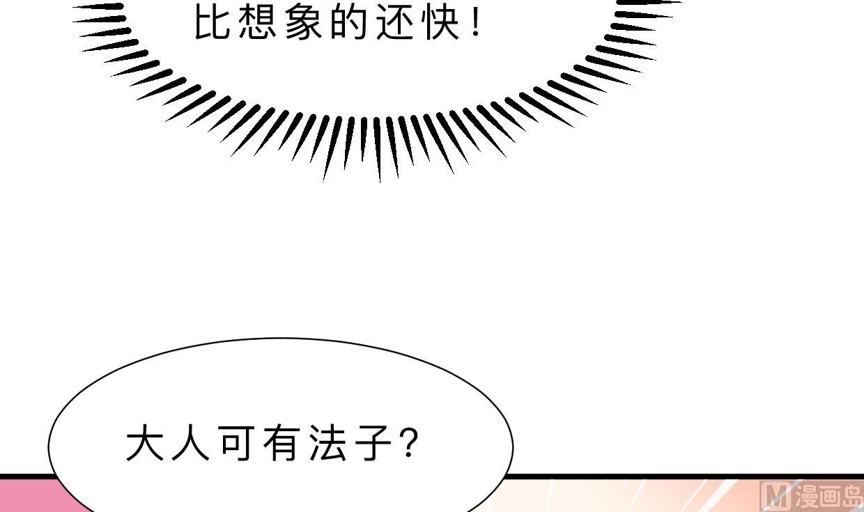 第394话 支撑54