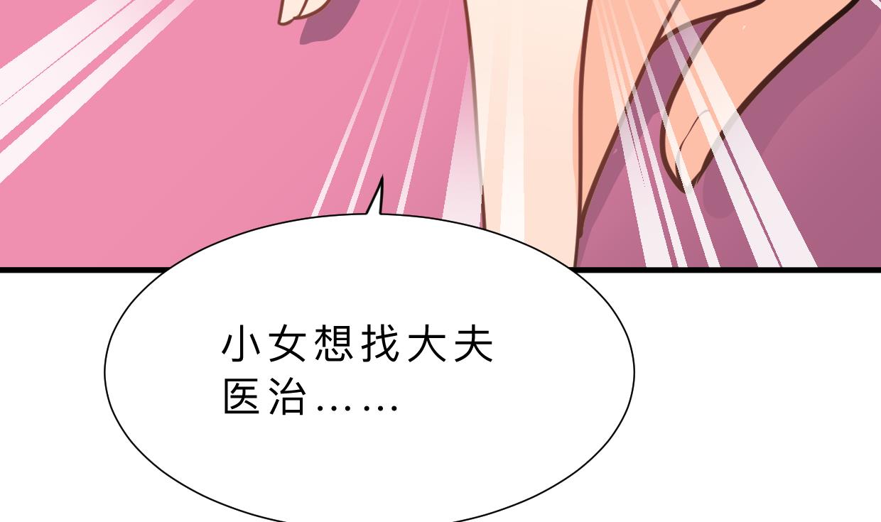 第394话 支撑56