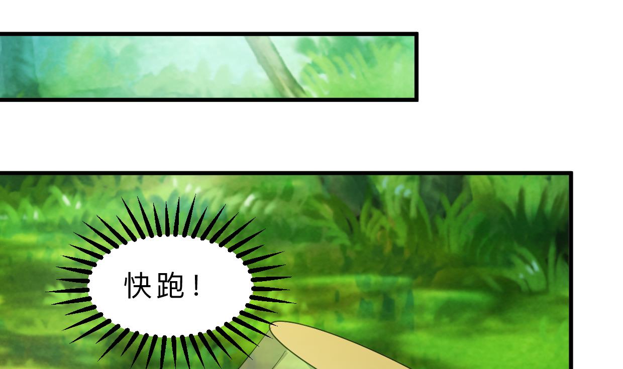 第394话 支撑61