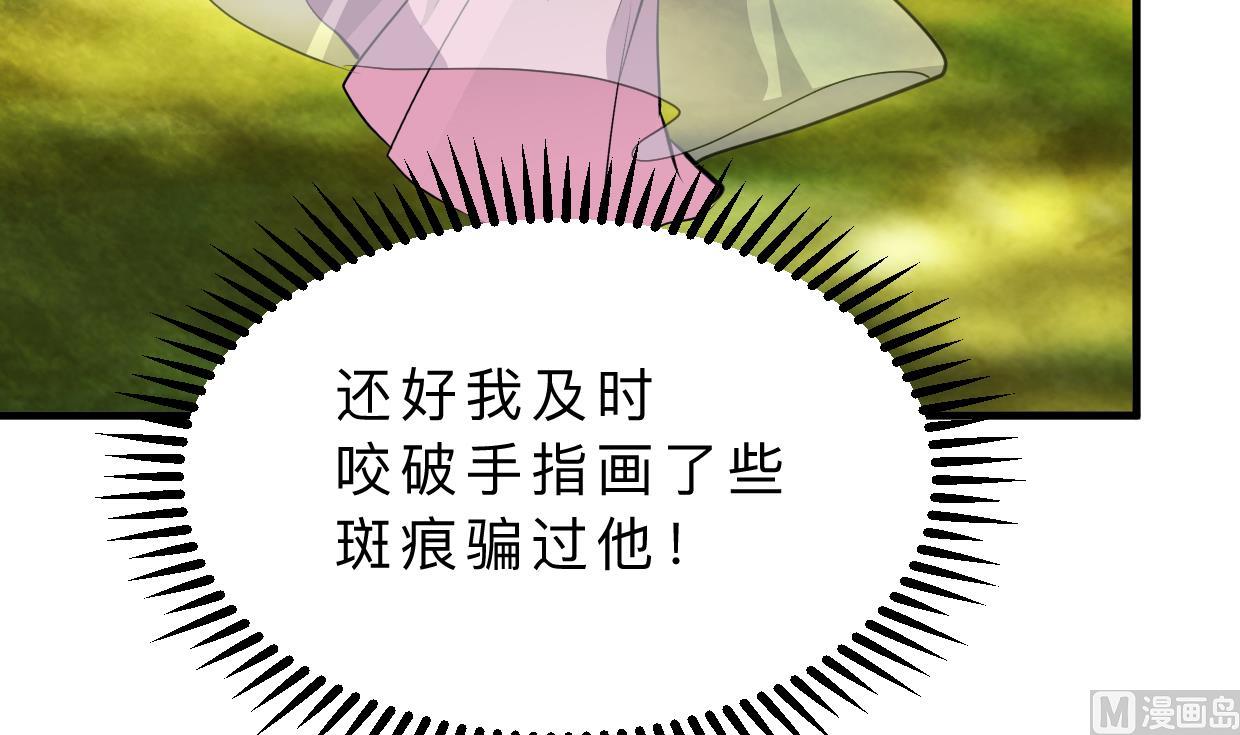 第394话 支撑63