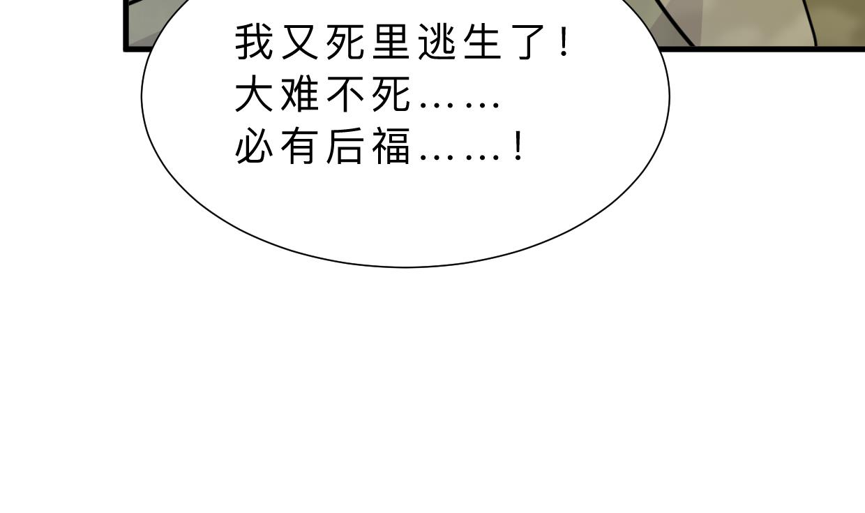 第394话 支撑67