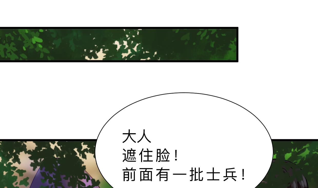 第394话 支撑70