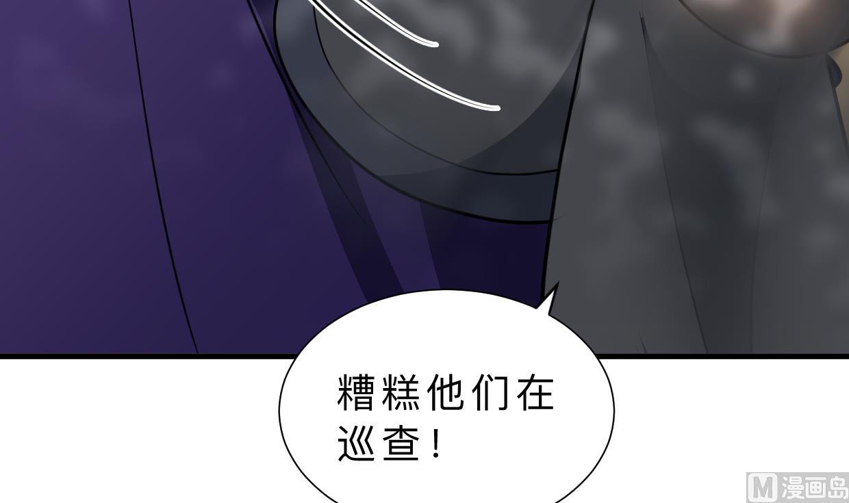 第394话 支撑72