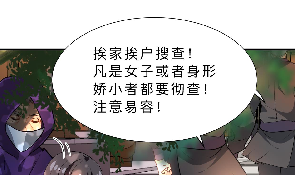 第395话 阴魂不散0