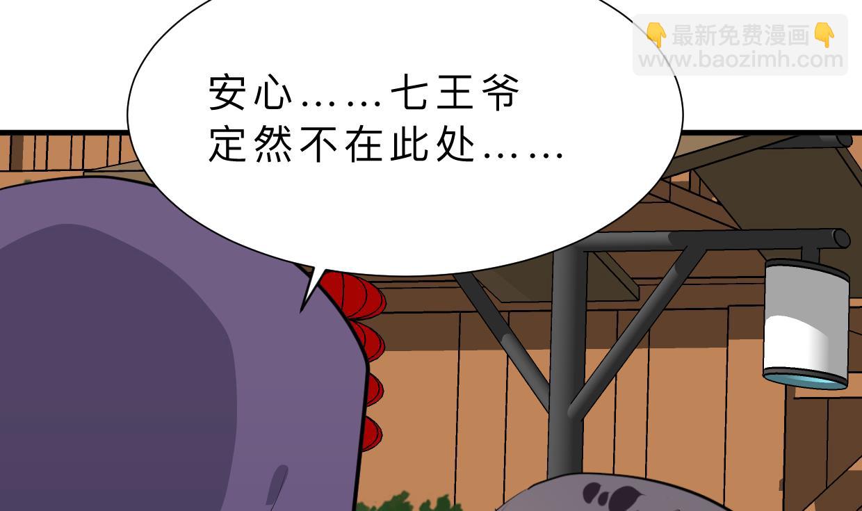 第395话 阴魂不散10