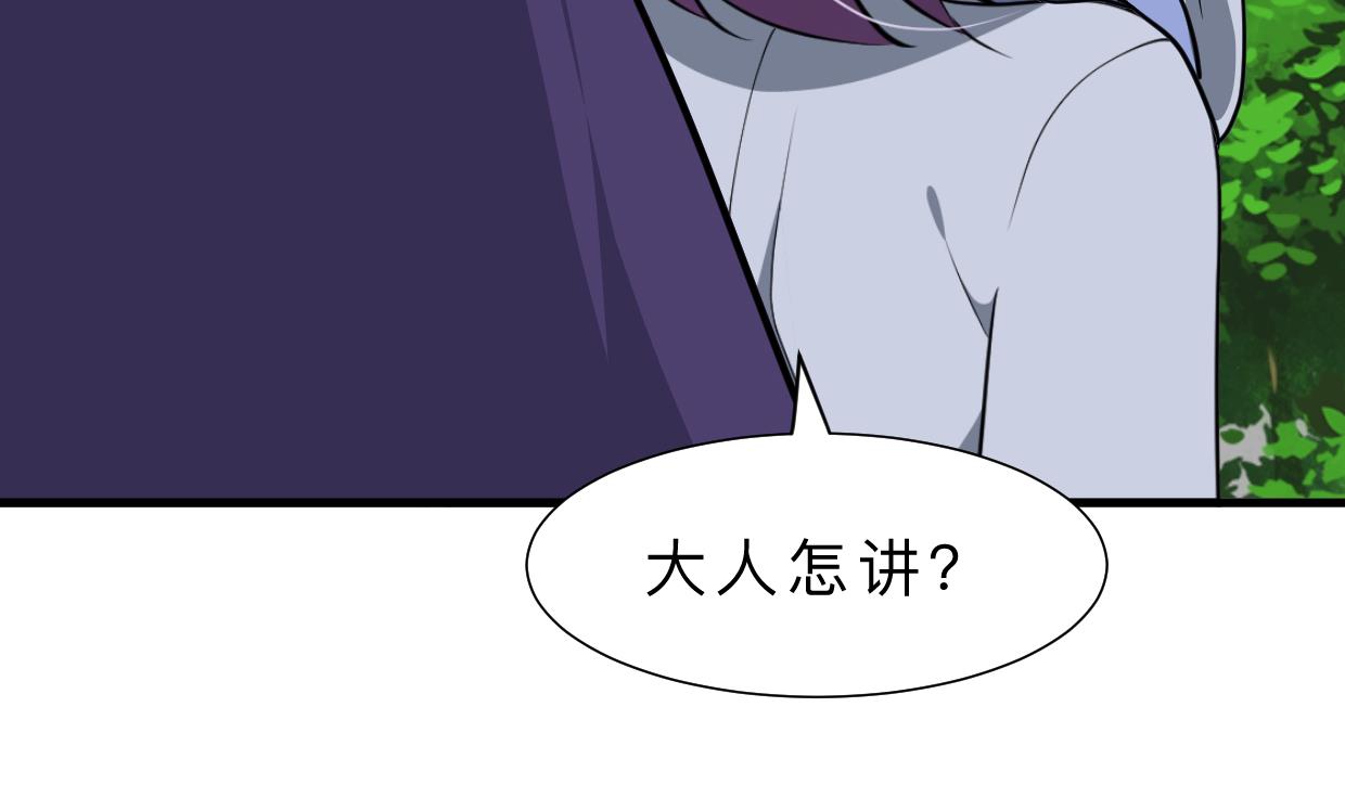 第395话 阴魂不散12