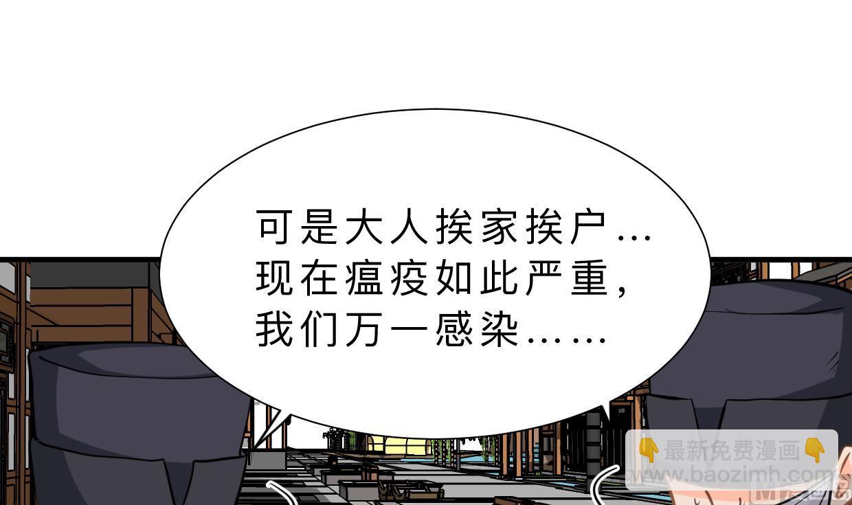 第395话 阴魂不散17