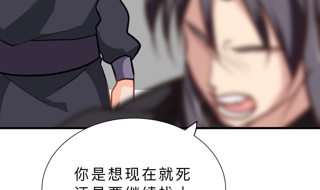 第395话 阴魂不散19
