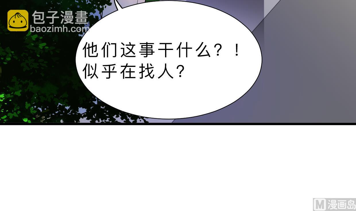 第395话 阴魂不散2
