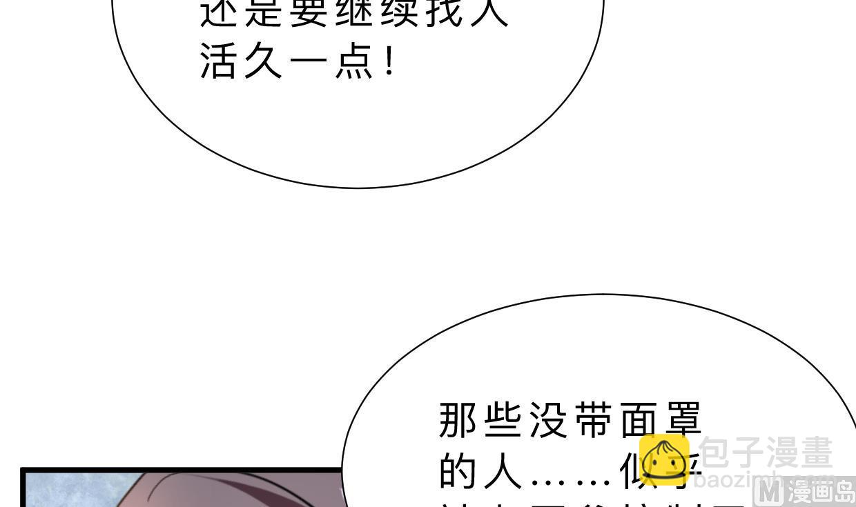 第395话 阴魂不散20