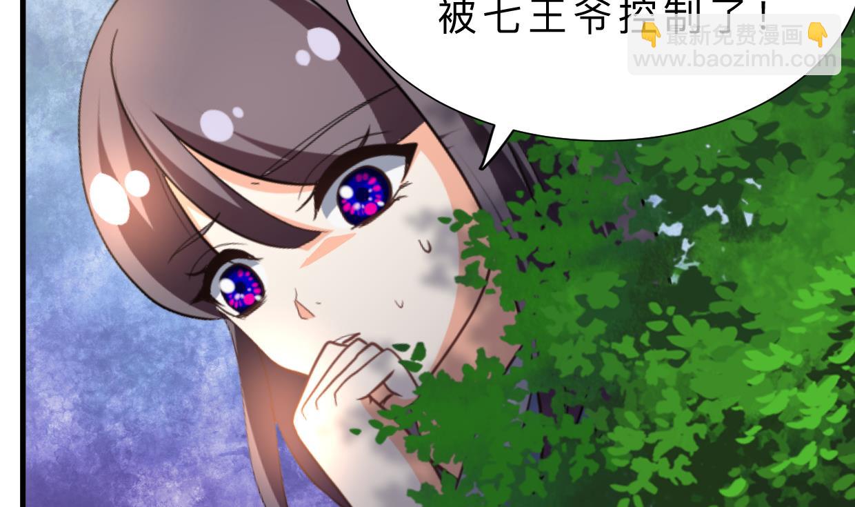 第395话 阴魂不散21