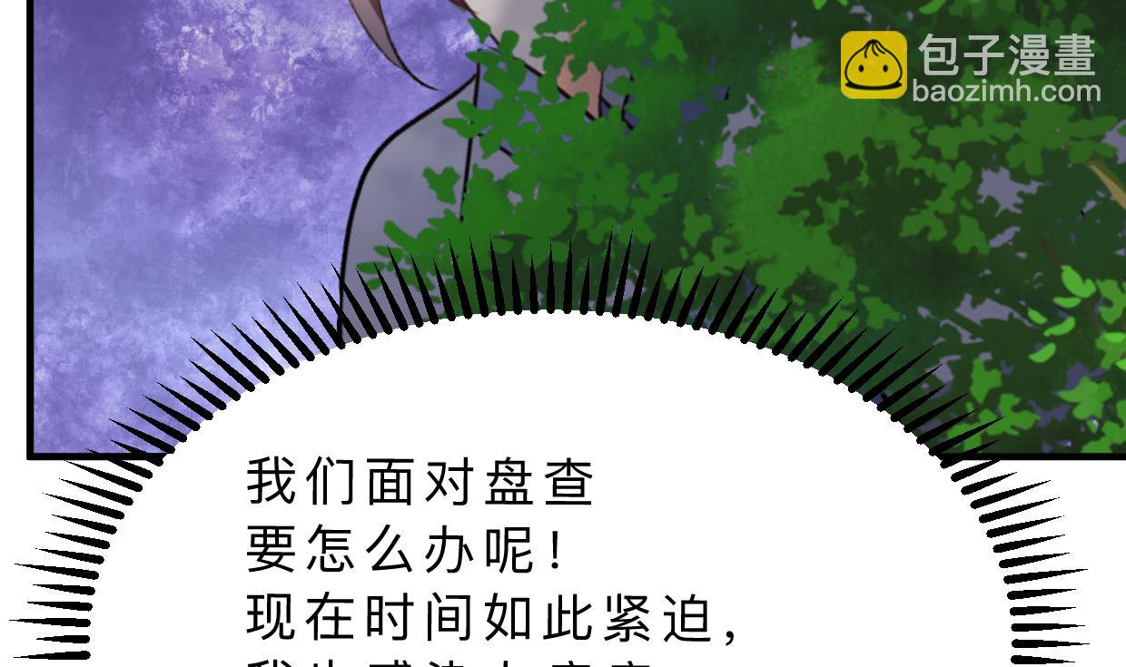第395话 阴魂不散22