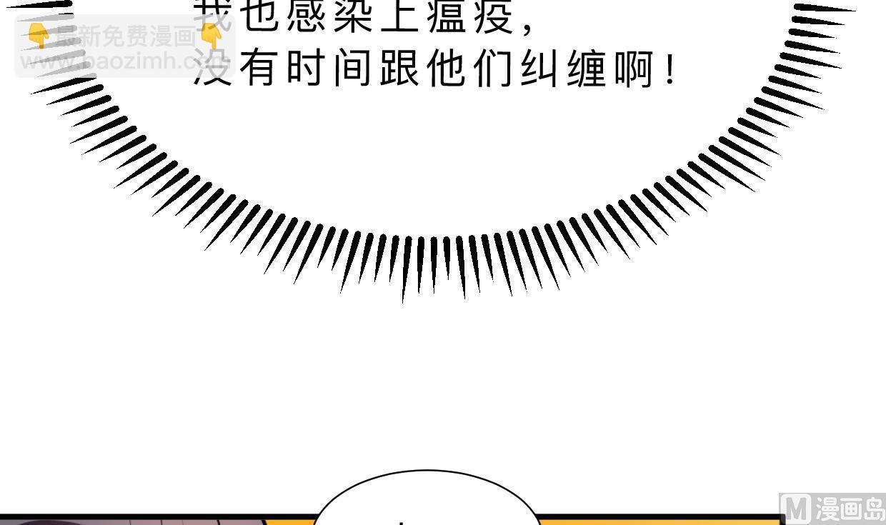 第395话 阴魂不散23