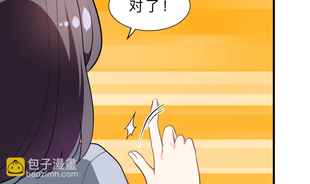第395话 阴魂不散24