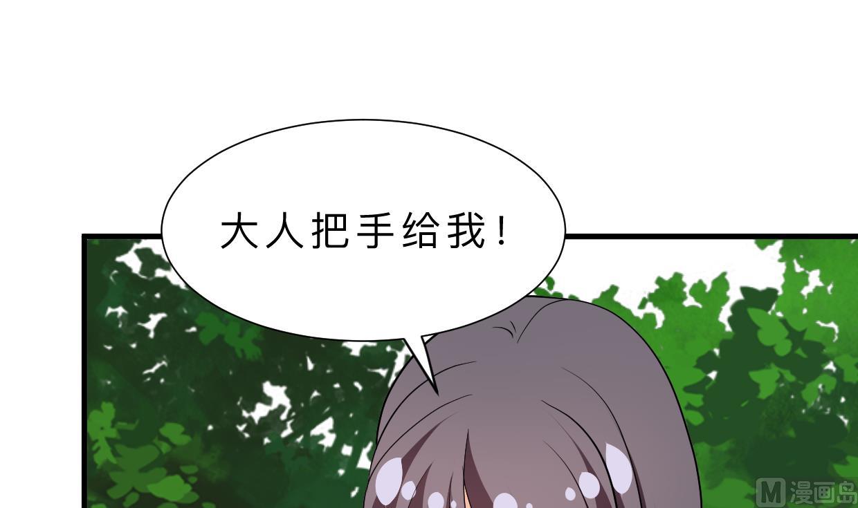 第395话 阴魂不散26