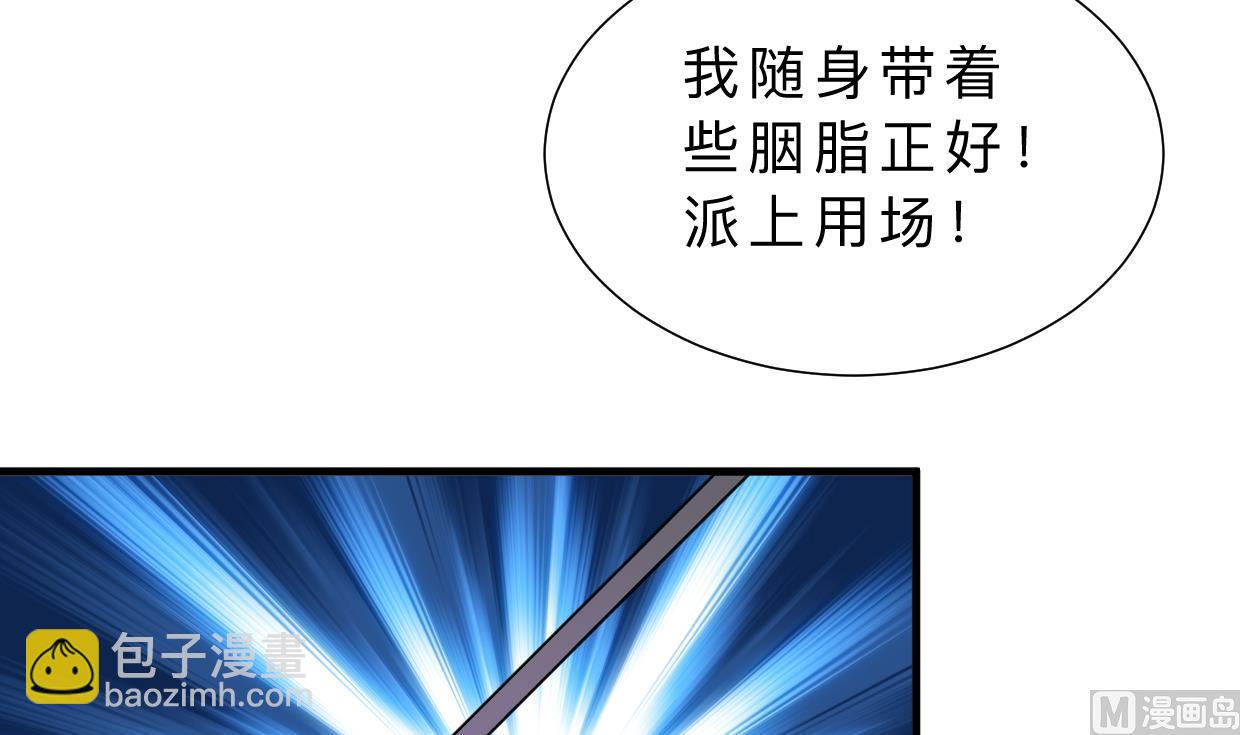 第395话 阴魂不散29