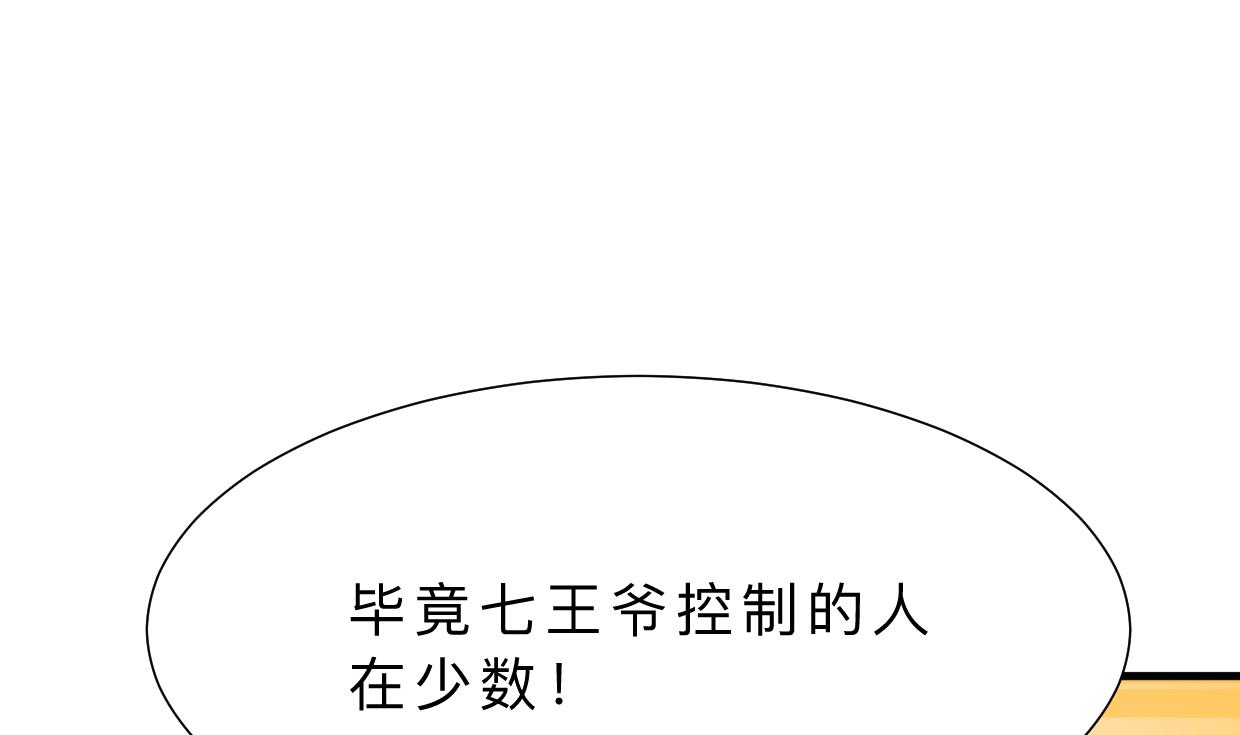 第395话 阴魂不散31